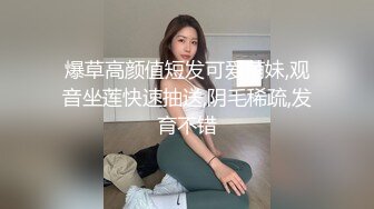 风骚少妇深夜户外车震 给炮友在车里口交 舔逼 手指揉阴蒂 女上位插了几下 然后深喉 口爆