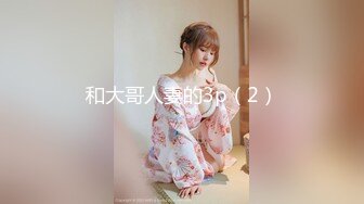 【新片速遞】   ❤️√ 【秦少会所探花】24.07.01 偷拍 真实攻略 会所女技师 一条龙服务 探花 专挑大奶技师 [3.53/MP4/09:34:00]