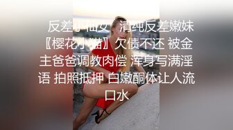 银行美职员少妇人妻偷情