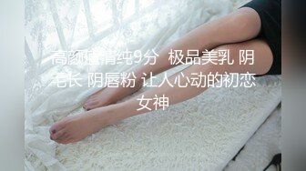   纯欲系卡哇伊小萝莉，说话奶声奶气，无毛超嫩粉穴，翘起美臀掰穴特写，撩起衣服揉捏奶子