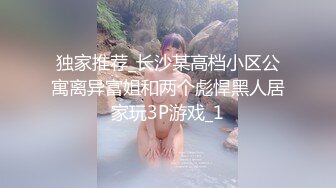 《极品反差婊☀️私拍》万人求档OnlyFans上流高颜气质女神【奥义】不雅私拍第二部☀️金主们的精盆泄欲器3P视觉盛宴 (6)