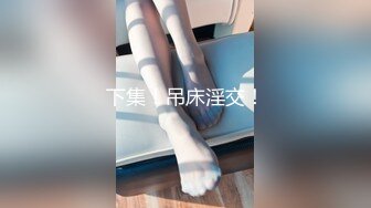 千人斩探花今晚约了个花裙妹子，穿上黑丝撕裆口交舔弄，骑乘后入猛操呻吟大声非常诱人