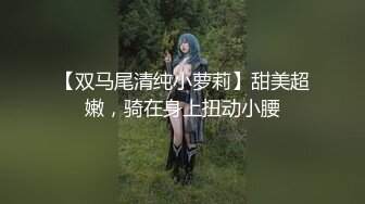 全網推薦】【極品嫩妹】白嫩女友『小情人』一字馬劈腿啪啪 清純的外表下隱藏著一顆騷動的心 (8)