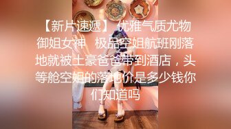  办公室新来的高颜值女同事，操起来就喊着不让停，各种姿势都很配合，没想到端庄优雅的女神如此反差