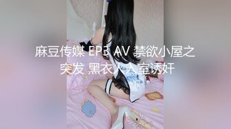 夜场妈咪性感美少妇约炮小白脸 鸡头到情趣酒店开房啪啪