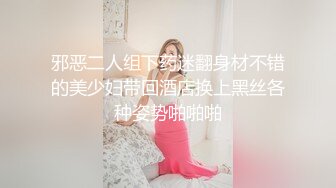 江南之城金融女