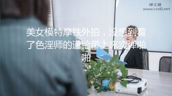 露脸才是王道！推特OF网红，成人平台人气女模【小野貓大野狼】福利私拍，露出道具紫薇啪啪