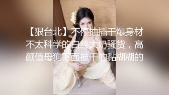 【新片速遞】 大学校园女厕全景偷拍众多高颜值学妹的极品美鲍