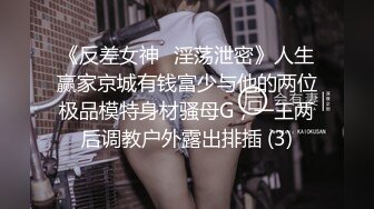 王美玲-被主管潜规则金典之作