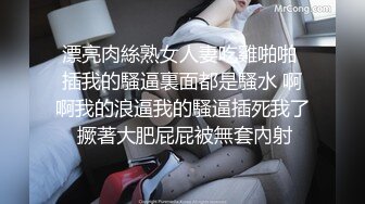 武汉二次元萌妹 后入被草