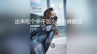 【新片速遞】 2022-5-21【换妻探花】4P激情不眠夜，不尽兴继续再操，一个舔蛋一个吸屌，各种姿势配合爆操