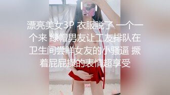 1/3最新 白虎妹和男友开房排卵期也得拔套内射最后射嘴里VIP1196