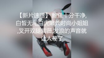  女神级时尚性感御姐颜值打扮啪啪激情狂操满足