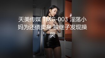 熟女阿姨 城中村吃快餐 长的有几分姿色 身材丰腴 大白奶子 被无套输出 内射