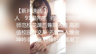 麻豆传媒-女奴翻身做女王 性玩物女孩的致富逆袭 麻豆女神吴梦梦