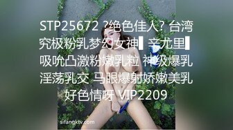 【蜜汁白虎女神】娜娜 超人气台北玩偶姐姐 精液搜查官Ⅱ之训狗师  爆艹精油蜜臀美味鲜鲍 调教女神颜射【水印】