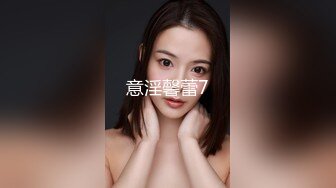 高颜反差美女吃鸡啪啪 你不要看 那你闭上眼睛 细长腿小娇乳小粉穴 被多姿势输出