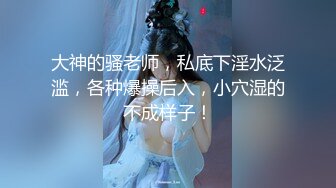 新人！极品小仙女下海~【蜜桃学妹】道具狂插~快爽晕了，第一天拿黄瓜插，第二天换成道具，真猛佳作