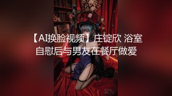 起點傳媒 性視界傳媒 XSJYH012 用肉棒測試女友敗不敗金 優娜