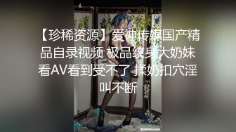 【新片速遞】【终极调教❤️重磅核弹】大神调教女奴❤️拳交电击束缚灌肠衣架吊起打❤️捆绑暴力虐操 撞击丰臀啪 高清720P版 