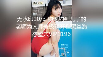 知性优雅的高跟美女尿尿分叉了 难道晚上被操多了造成的