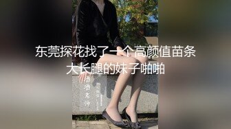 大尺度性爱私拍流出 纹身丰臀 各式制服多姿势体位啪