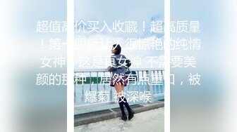 淄博小女友被后入，感觉很美妙