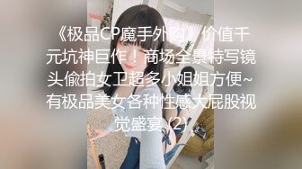 近景美女口活