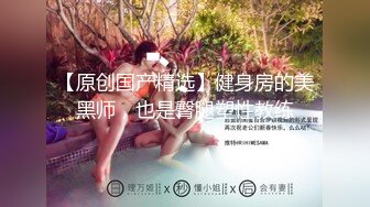 【新速片遞】  青涩学生妹趁着同学还没回宿舍❤️脱光衣服全方位录制自己裸体抵押贷款