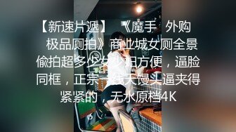 【AI画质增强】酒店约艹高挑美女大长腿黑丝扯开破裤子，掰开双腿露粉逼，掏出大屌猛狂艹