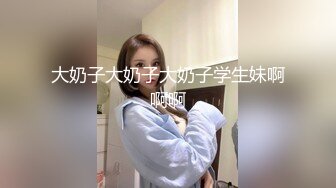 【新片速遞】  私房五月最新流出❤️厕拍大神潜入商场隔板女厕偷拍❤️美女排队尿尿作者左右开弓，让人身临其境光线充足.