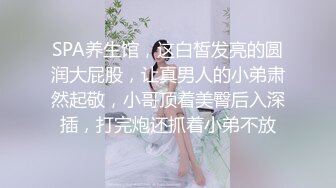 【新片速遞】 极品身材女高嫩妹✅刚高考完的女高小妹妹释放压力，让主人爸爸戴上项圈狗链调教，轻轻一碰就湿的一塌糊涂！太骚了