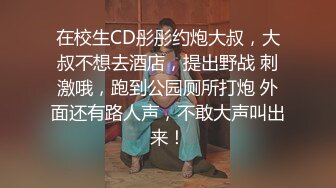 【小妮娜】丰满骚货掰开粉穴~揉奶诱惑 双峰占满频幕