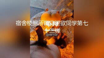 香蕉視頻 JDSY111 菜鳥女警被囚犯猛操騷穴