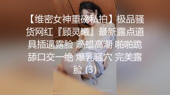 ?白皙性感女神?身材一级棒女神嫩模〖fitnessbaby〗“射在裡面”性感小骚货央求我把她射满，美乳丰臀极品反差