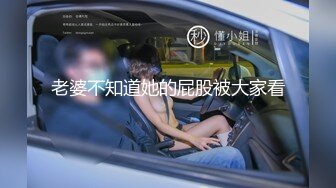 爆插黑丝人妻少妇娇嫩菊花✿淫荡人妻欲求不满偷情 想要很多鸡巴一起操她！菊花小穴都被要被填满 一边挨操一边被羞辱