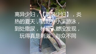 【JVID传媒】双马尾女仆想在主人的胯下依偎