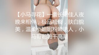 啪啪啪前女友