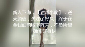 小伙吃药了，把气质阿姨被连续打桩半小时,快操哭了