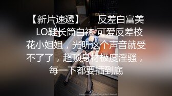  母子媳妇乱伦一家亲幸福的小胖草得巨乳媳妇受不了让他“干你妈去”