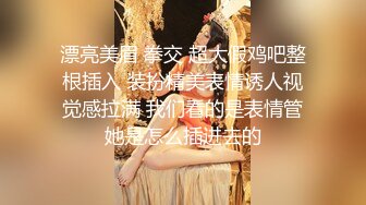 大鸡巴狂插少妇肥逼～淫水泛滥