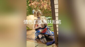 绿奴老婆下面逼水超多 内射下种