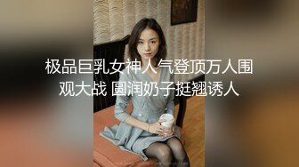  被金主背刺的b站福利姬啊玖Zzz 你操不到的女神在金主面前就是一只挺好的小母狗