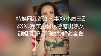 【豆芽高手】午后小夫妻床上啪啪，喜欢69，骚货口含鸡巴不松口，负距离啪啪娇喘声此起彼伏