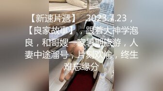 STP23236 超清纯妹子今天和闺蜜多人群P激情  00后三女两男道具互插啪啪 ，骑乘后入一人一个 ，掰开嫩穴假屌抽插揉阴蒂