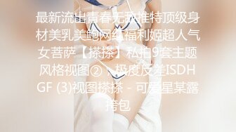 想和她滚床单哦 美貌绝佳贫乳小妹妹粉粉嫩嫩迷人诱惑