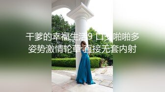 国产麻豆AV 麻豆女神微爱视频 全新麻豆女神 妮妮 超会撩 上搓下揉等你开战