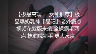 十二月新流出魔手外购极品厕拍（闺蜜吐了、美女疯狂挠BB）闺蜜喝多了妹子陪着上厕所把自己的BB贡献了