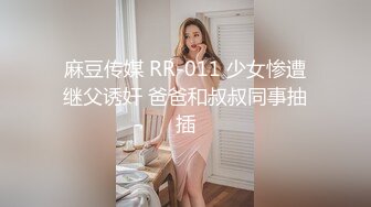  漂亮妹子 没拍你脸 不要 啊啊 轻点 小情侣还挺会玩 操个逼还cos轻SM