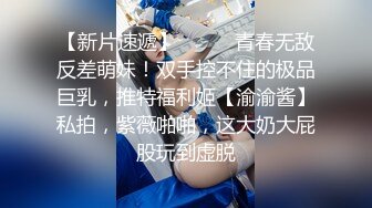 真实反差女大 清纯眼镜娘-不要-户外-认识-女仆